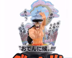 One Piece Ichibansho Wano Kuni Vol.3 Kozuki Oden