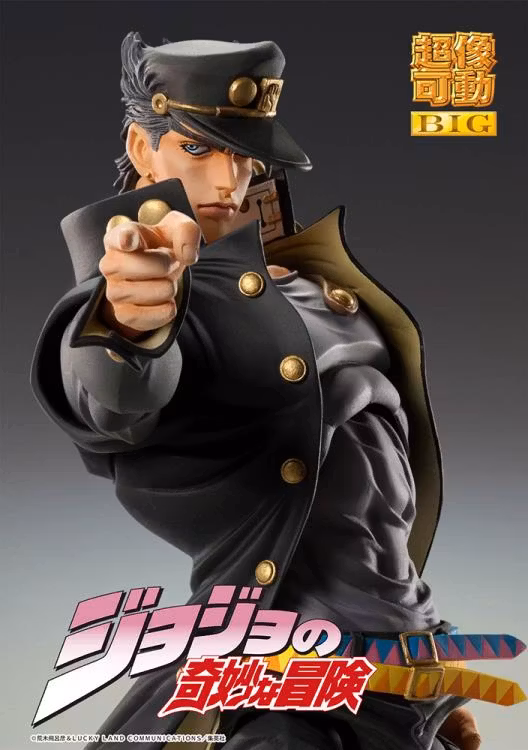 JoJo's Bizarre Adventure Super Action Statue BIG Jotaro Kujo