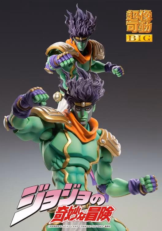 JoJo's Bizarre Adventure Super Action Statue BIG Star Platinum