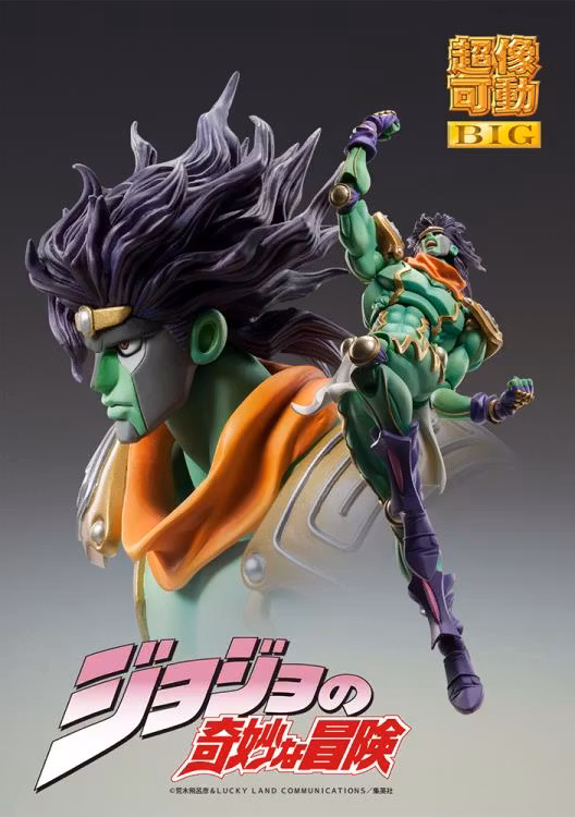 JoJo's Bizarre Adventure Super Action Statue BIG Star Platinum