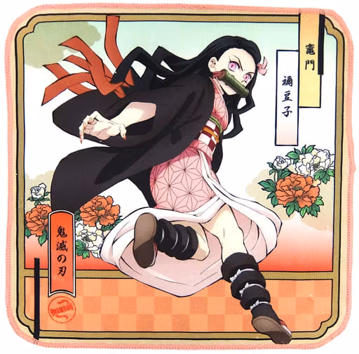 Demon Slayer: Kimetsu no Yaiba Hand Towel Ichibansho - Reimei ni Ha wo Mote (B)