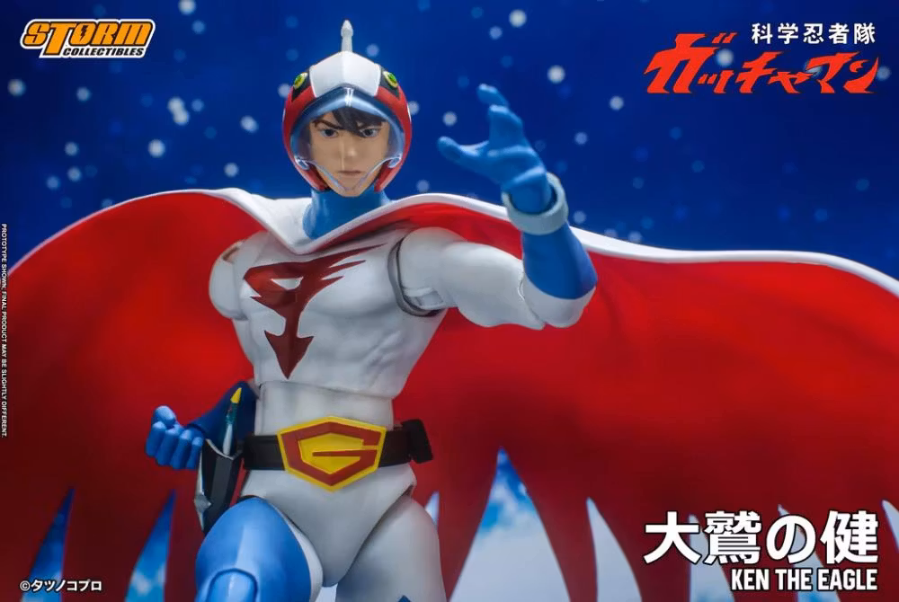 Gatchaman Ken the Eagle
