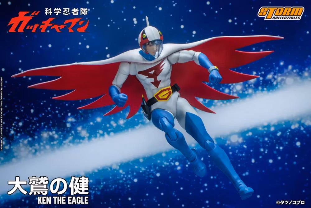 Gatchaman Ken the Eagle