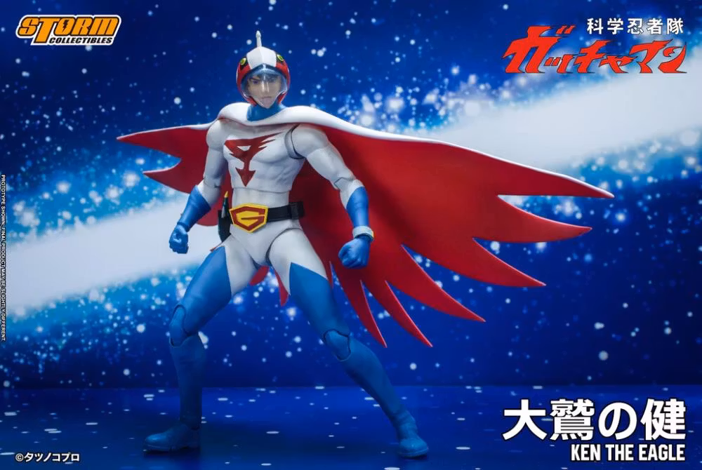 Gatchaman Ken the Eagle
