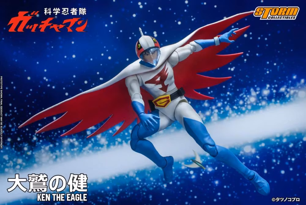 Gatchaman Ken the Eagle
