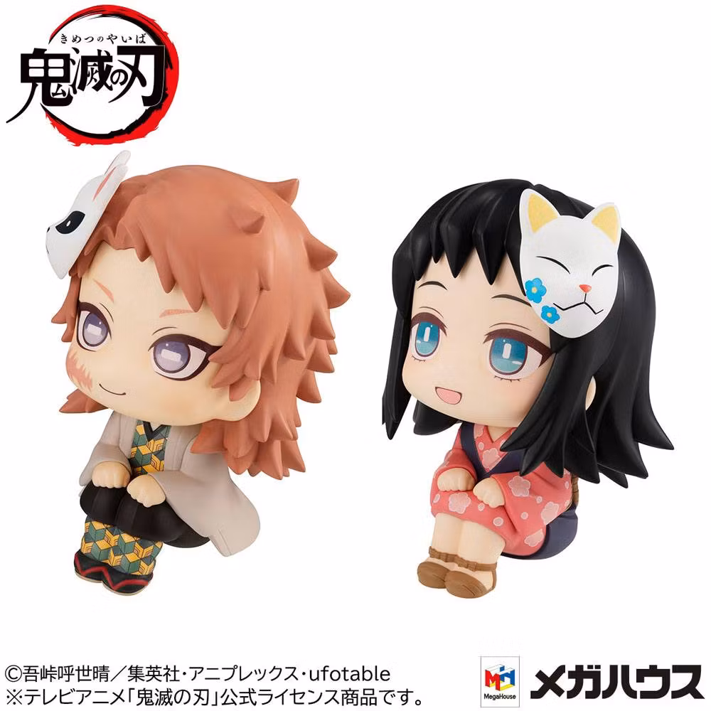 Demon Slayer: Kimetsu no Yaiba Look Up Sabito & Makomo LTD Ver.