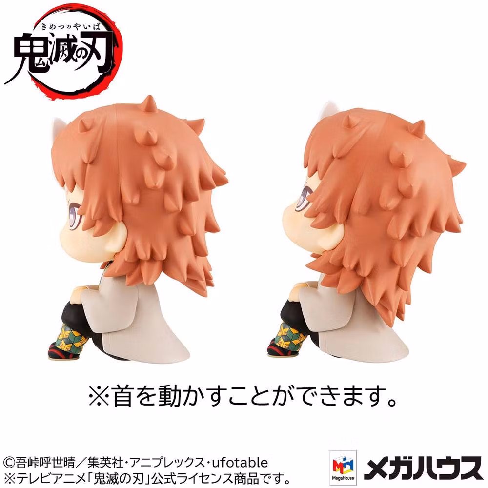 Demon Slayer: Kimetsu no Yaiba Look Up Sabito & Makomo LTD Ver.