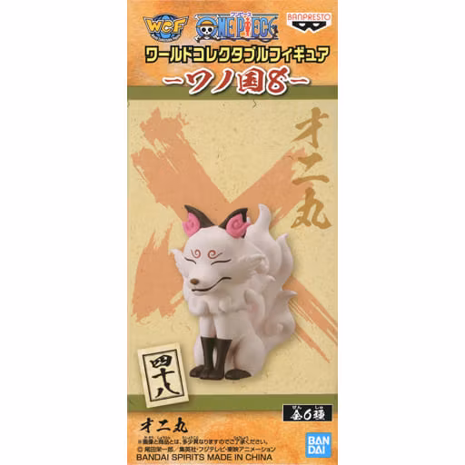 One Piece WCF Wano Kuni Vol.8 Su