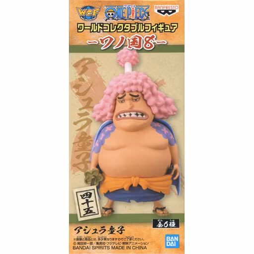 One Piece WCF Wano Kuni Vol.8 Shutenmaru