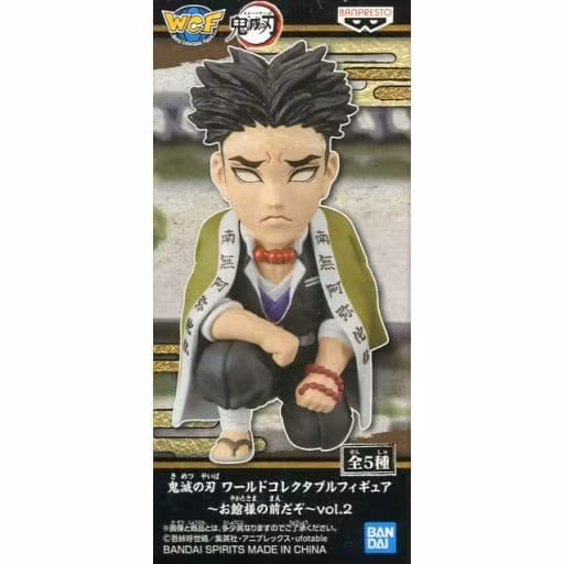 Demon Slayer: Kimetsu No Yaiba WCF You're In The Presence Of Oyakata-Sama Vol.2 Gyomei Himejima