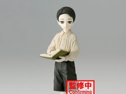 Demon Slayer: Kimetsu no Yaiba Demon Series Vol.7 Muzan Kibutsuji