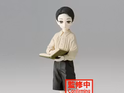 Demon Slayer: Kimetsu no Yaiba Demon Series Vol.7 Muzan Kibutsuji