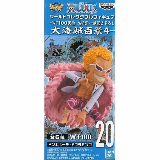 One Piece WCF New Series Vol.4 Donquixote Doflamingo