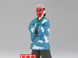 Demon Slayer: Kimetsu no Yaiba Vol.24 Sakonji Urokodaki