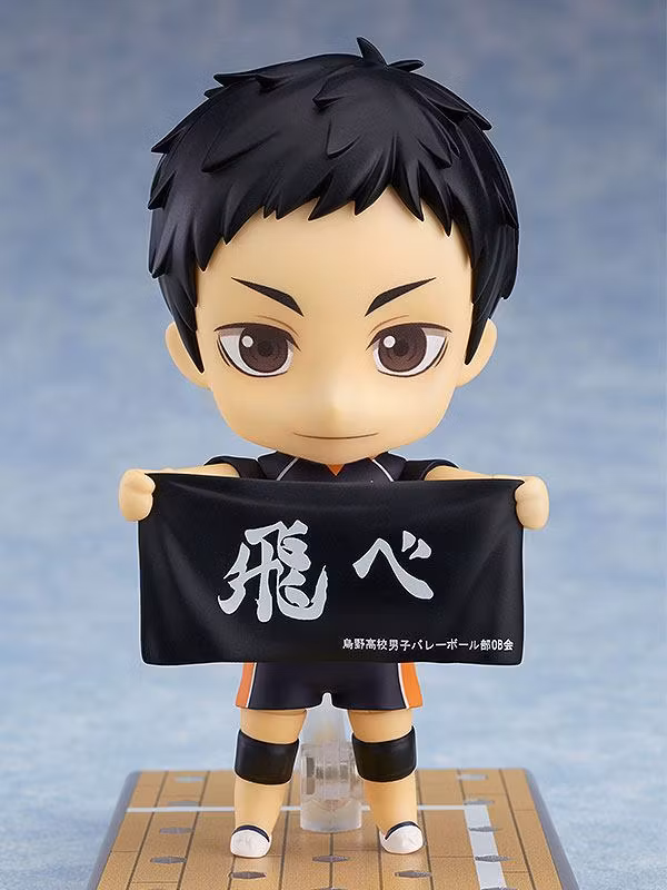 Haikyu!! Nendoroid Daichi Sawamura (Rerelease)