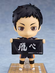 Haikyu!! Nendoroid Daichi Sawamura (Rerelease)