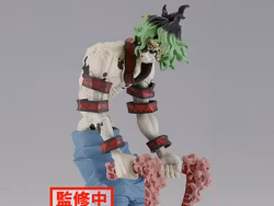 Demon Slayer: Kimetsu no Yaiba Demon Series Vol.8 Gyutaro