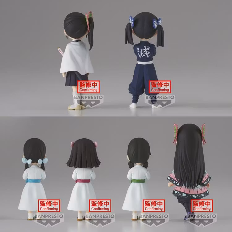 Demon Slayer: Kimetsu no Yaiba WCF Vol.7 Set of 6 Figures