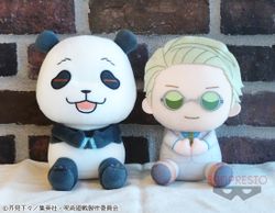 Jujutsu Kaisen Big Plush Kento Nanami