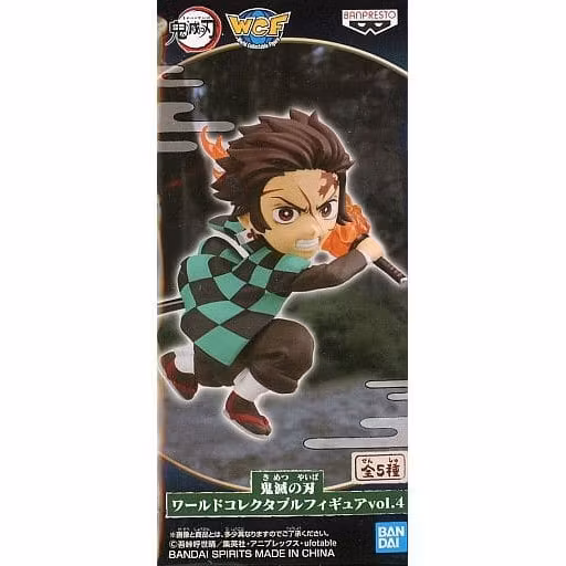Demon Slayer: Kimetsu no Yaiba WCF Vol.4 Tanjiro Kamado