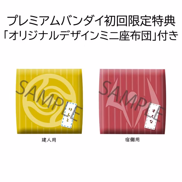 Jujutsu Kaisen Look Up Series Kento Nanami & Sukuna Set (With Gift)