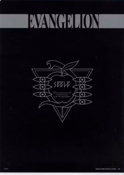 Evangelion Ichibansho EVA 01 vs EVA 13 Folder Set (C)