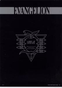 Evangelion Ichibansho EVA 01 vs EVA 13 Folder Set (C)