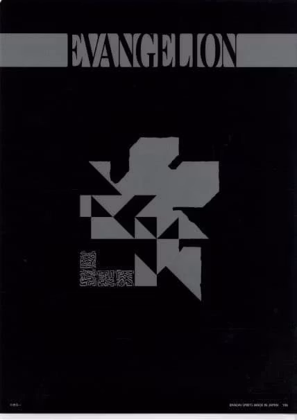 Evangelion Ichibansho EVA 01 vs EVA 13 Folder Set (D)