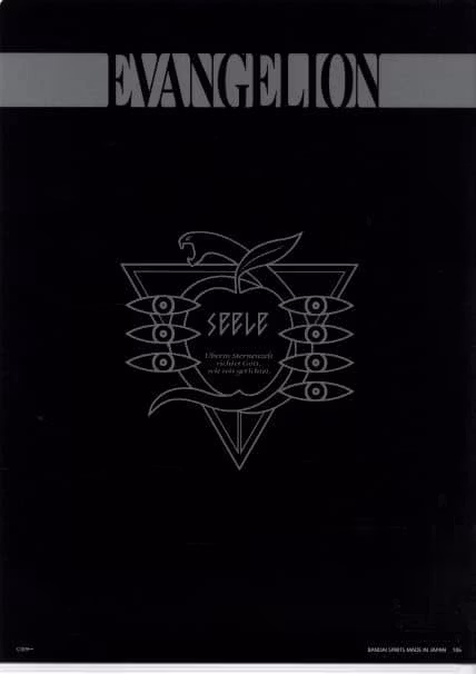 Evangelion Ichibansho EVA 01 vs EVA 13 Folder Set (E)
