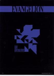 Evangelion Ichibansho EVA 01 vs EVA 13 Folder Set (F)