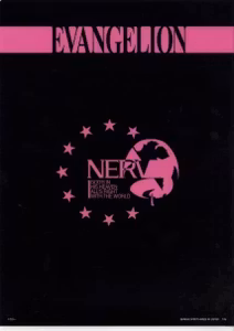 Evangelion Ichibansho EVA 01 vs EVA 13 Folder Set (H)