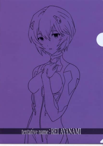Evangelion Ichibansho EVA 01 vs EVA 13 Folder Set (I)