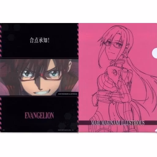 Evangelion Ichibansho EVA 01 vs EVA 13 Folder Set (H)