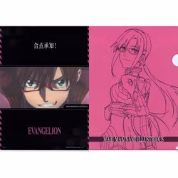 Evangelion Ichibansho EVA 01 vs EVA 13 Folder Set (H)