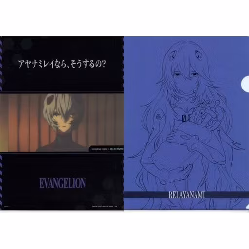 Evangelion Ichibansho EVA 01 vs EVA 13 Folder Set (J)