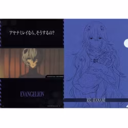 Evangelion Ichibansho EVA 01 vs EVA 13 Folder Set (J)