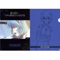 Evangelion Ichibansho EVA 01 vs EVA 13 Folder Set (K)