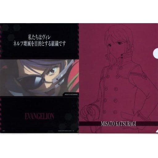 Evangelion Ichibansho EVA 01 vs EVA 13 Folder Set (L)