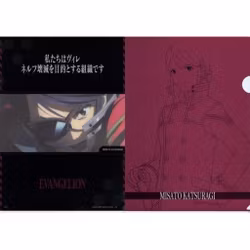 Evangelion Ichibansho EVA 01 vs EVA 13 Folder Set (L)