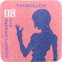 Evangelion Towel Ichibansho EVA 01 vs EVA 13 (E)