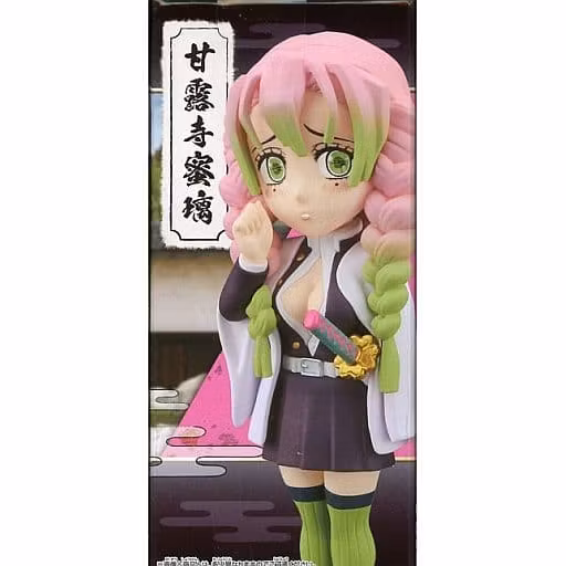 Demon Slayer: Kimetsu no Yaiba WCF Vol.5 Mitsuri Kanroji