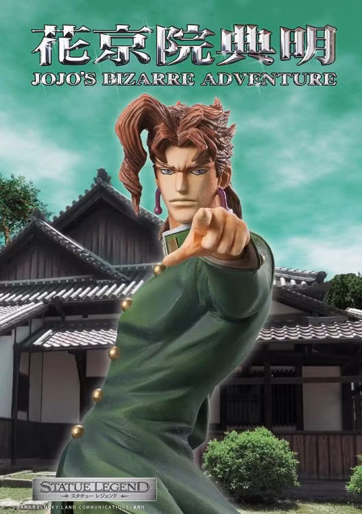 JoJo's Bizarre Adventure Statue Legend Noriaki Kakyoin