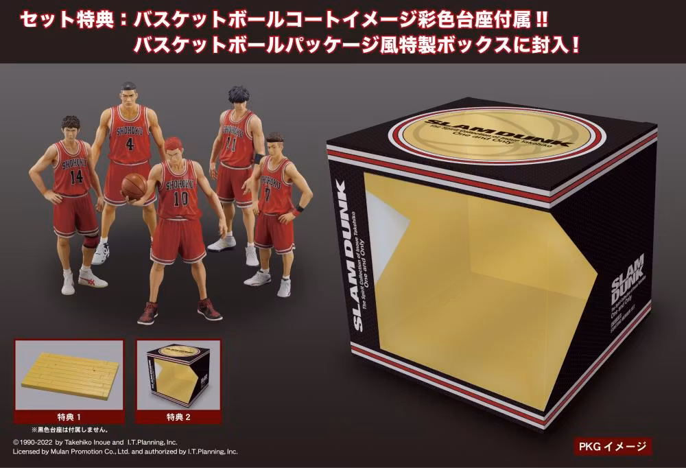 Slam Dunk One and Only Shohoku Member Figure Set