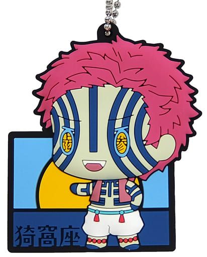 Demon Slayer: Kimetsu no Yaiba Akaza Keychain Ichibansho - Reimei ni Ha wo Mote