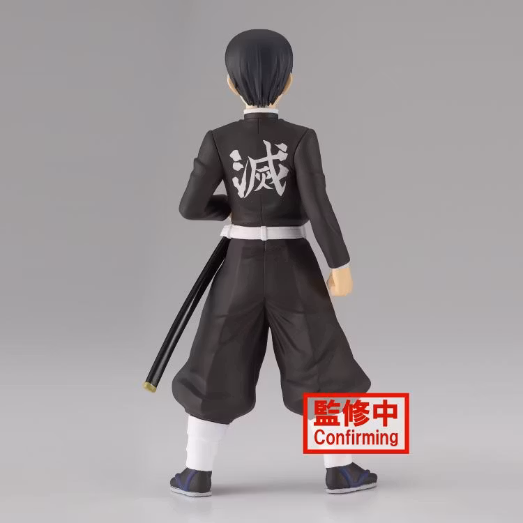 Demon Slayer: Kimetsu no Yaiba Vol.27 Murata