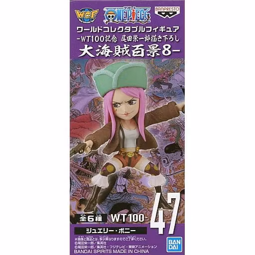 One Piece WCF New Series Vol.8 Bonney