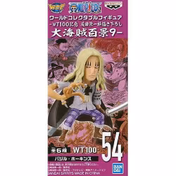 One Piece WCF New Series Vol.9 Basil Hawkins