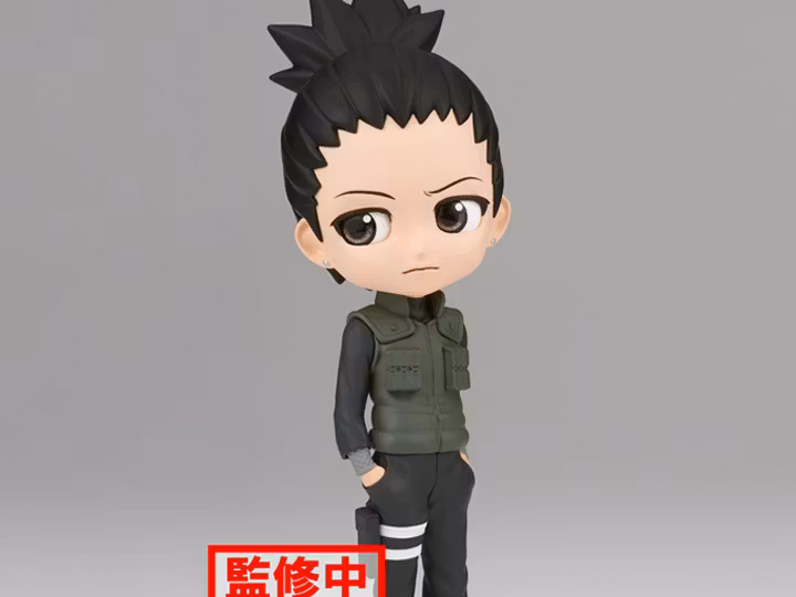 Naruto Shippuden Q Posket Nara Shikamaru
