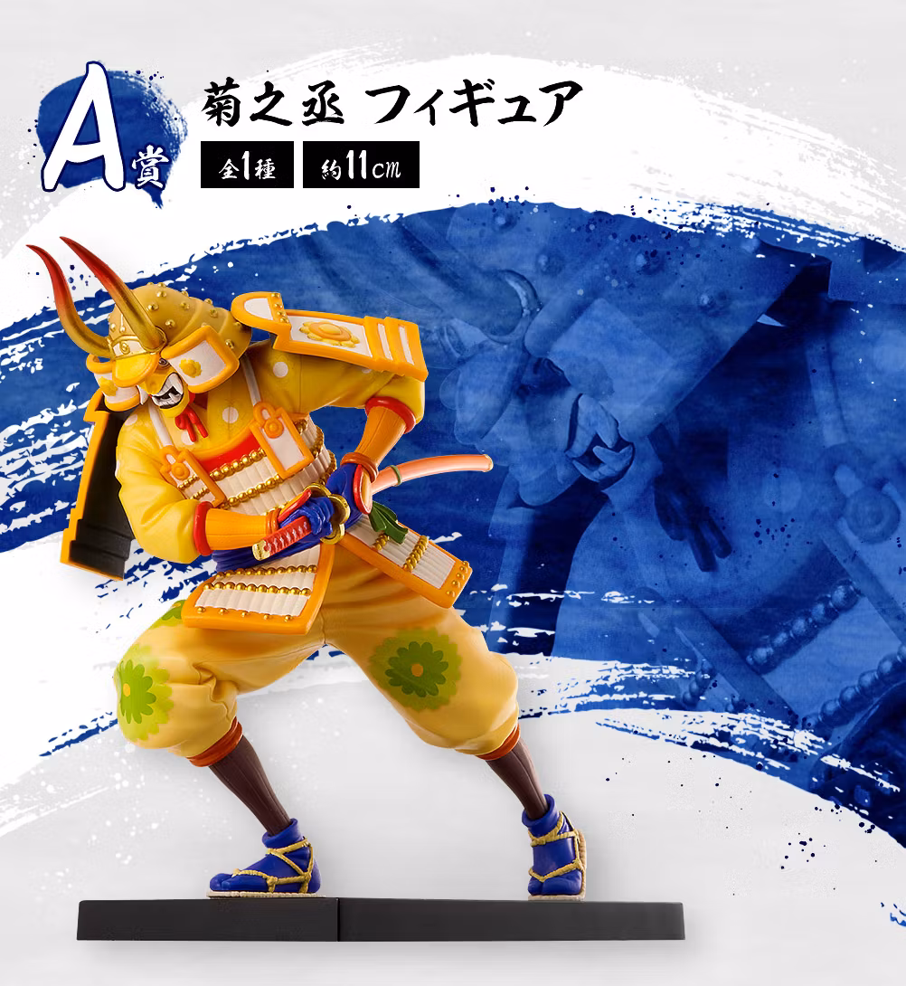 One Piece Ichibansho The Nine Red Scabbards is Here Kikunojo