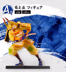 One Piece Ichibansho The Nine Red Scabbards is Here Kikunojo